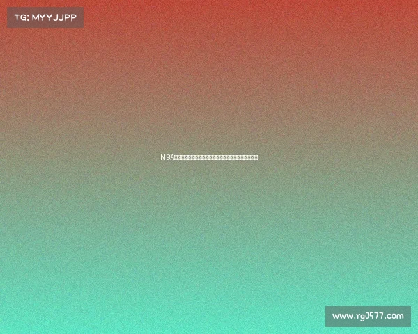 NBA今日赛事比分实时更新各大焦点对决最新积分战况速览